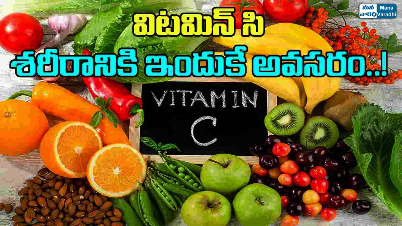 Vitamin C Benefits, Sources, Supplements