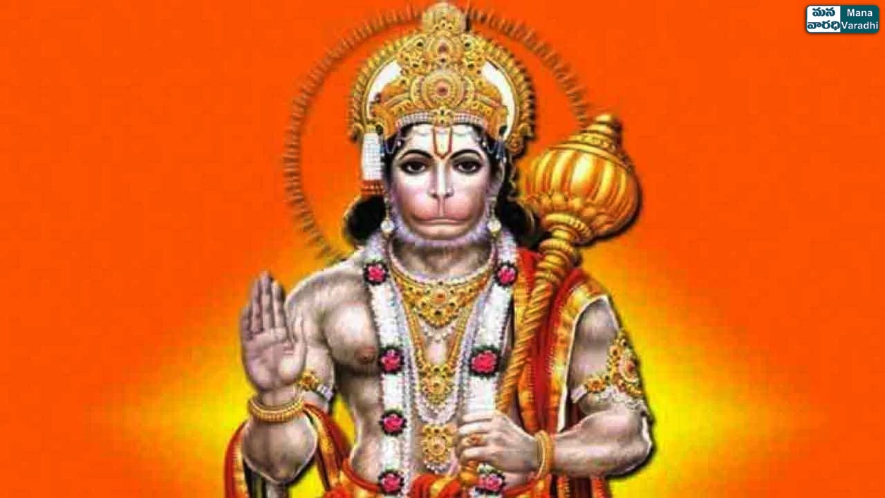 Sri Anjaneya Ashtottara Shatanama stotram