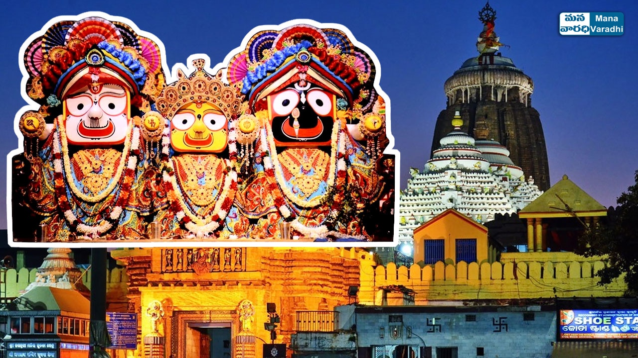 Shree Jagannatha Temple Puri