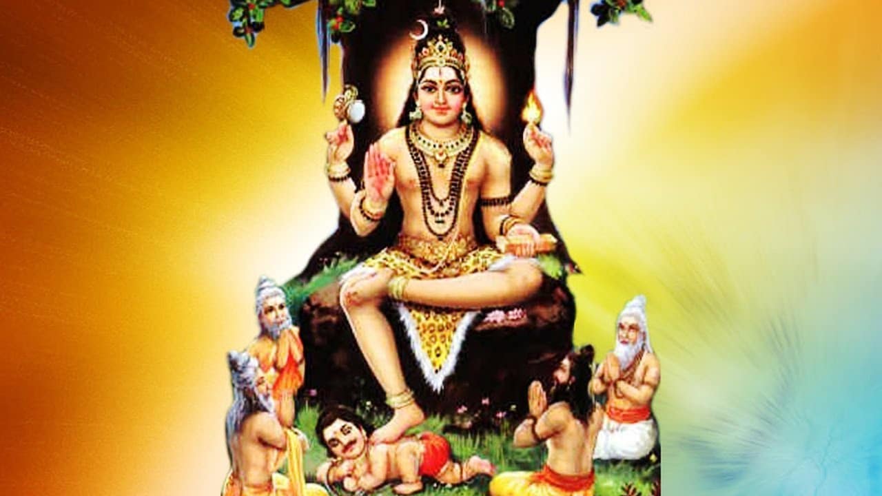 Sri Dakshinamurthy Stuti
