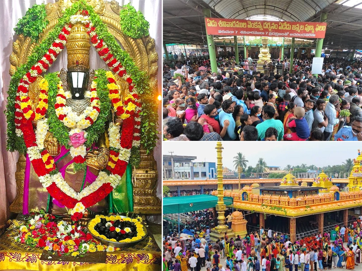 Vadapalli Venkateswaraswamy