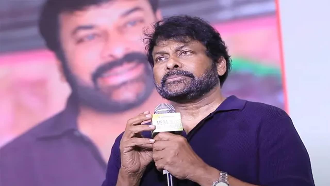 Chiranjeevi
