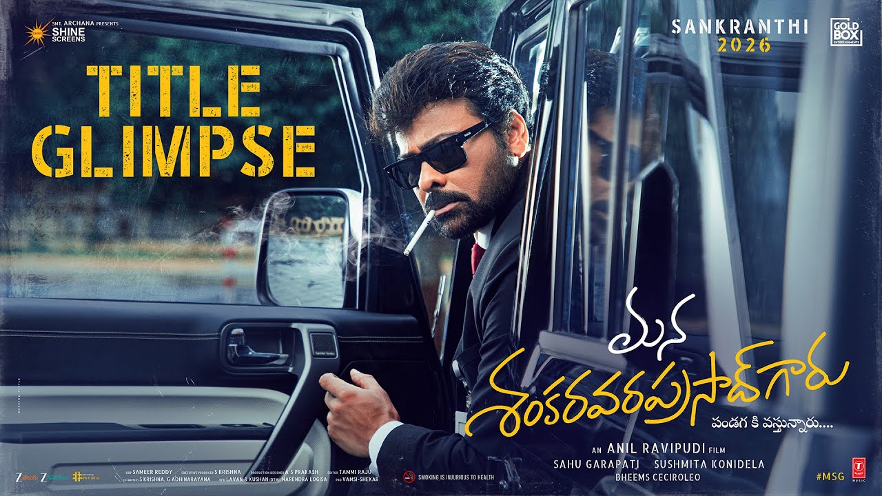 Mana ShankaraVaraprasad Garu Title