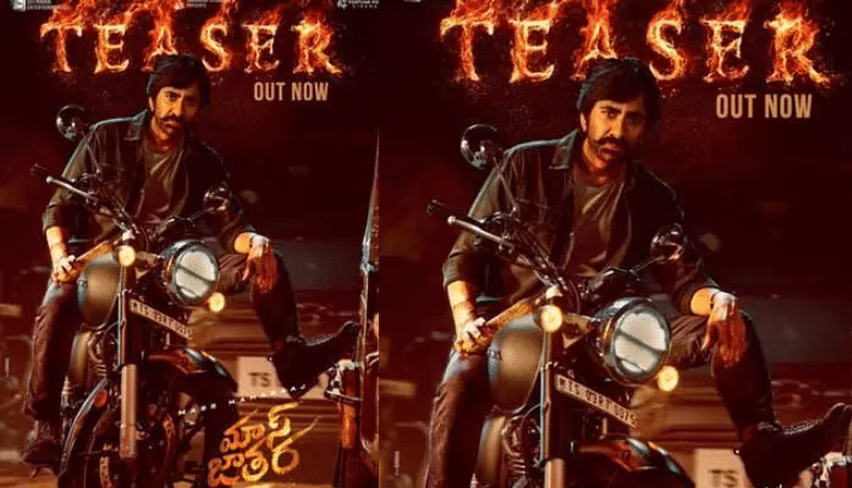 mass jathara teaser