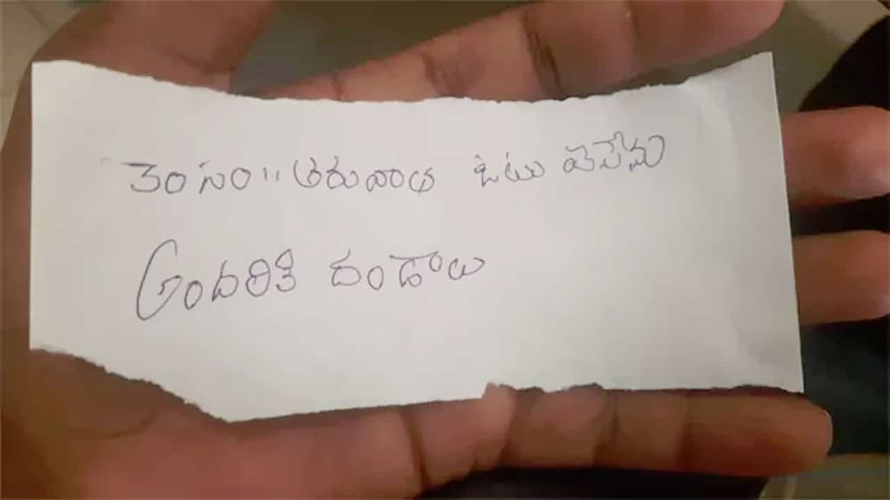 Pulivendula