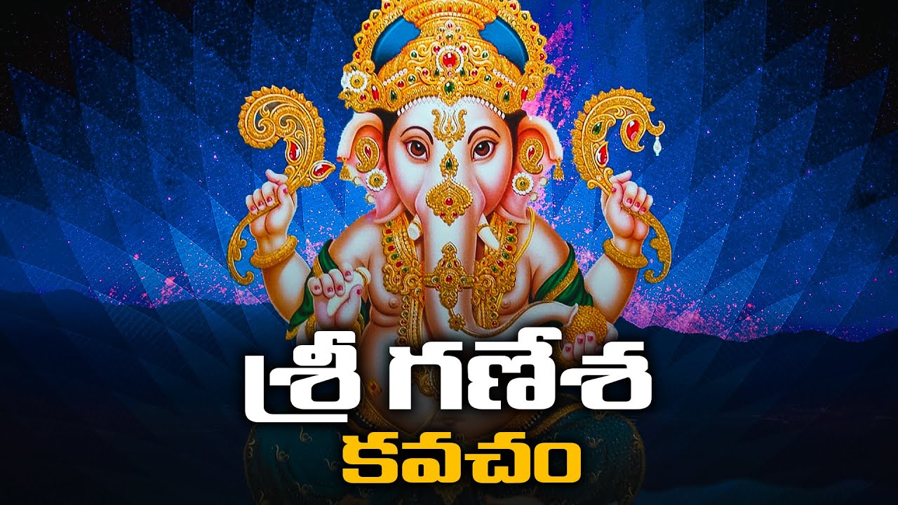 Sri Ganesha Kavacham