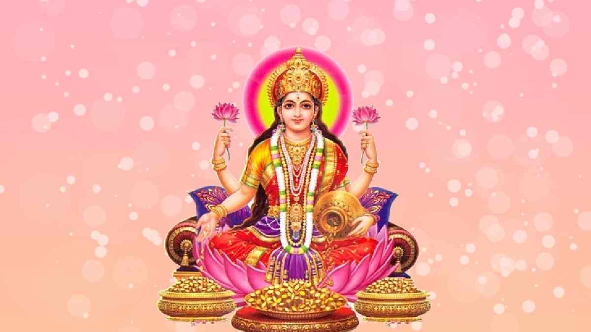 Sri Suktam