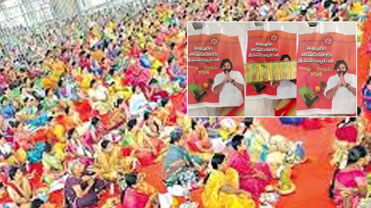 pawan kalyan gift to pithapuram women