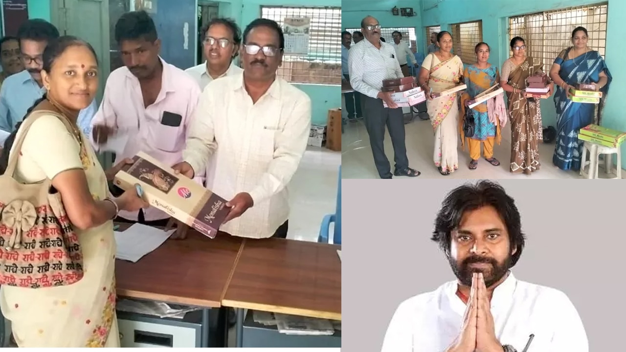 Pawan Kalyan sent Teachers Day gifts to teachers