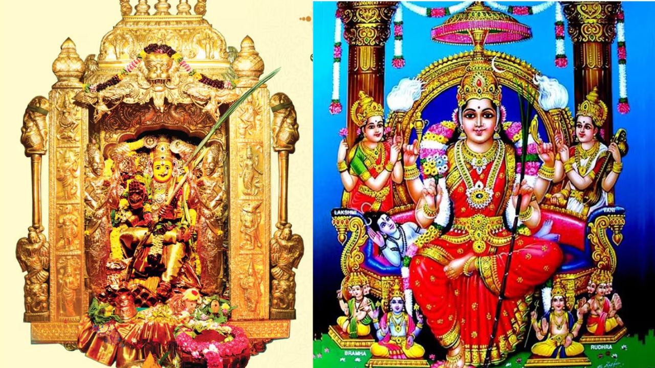Sri Lalita Tripura Sundari Devi