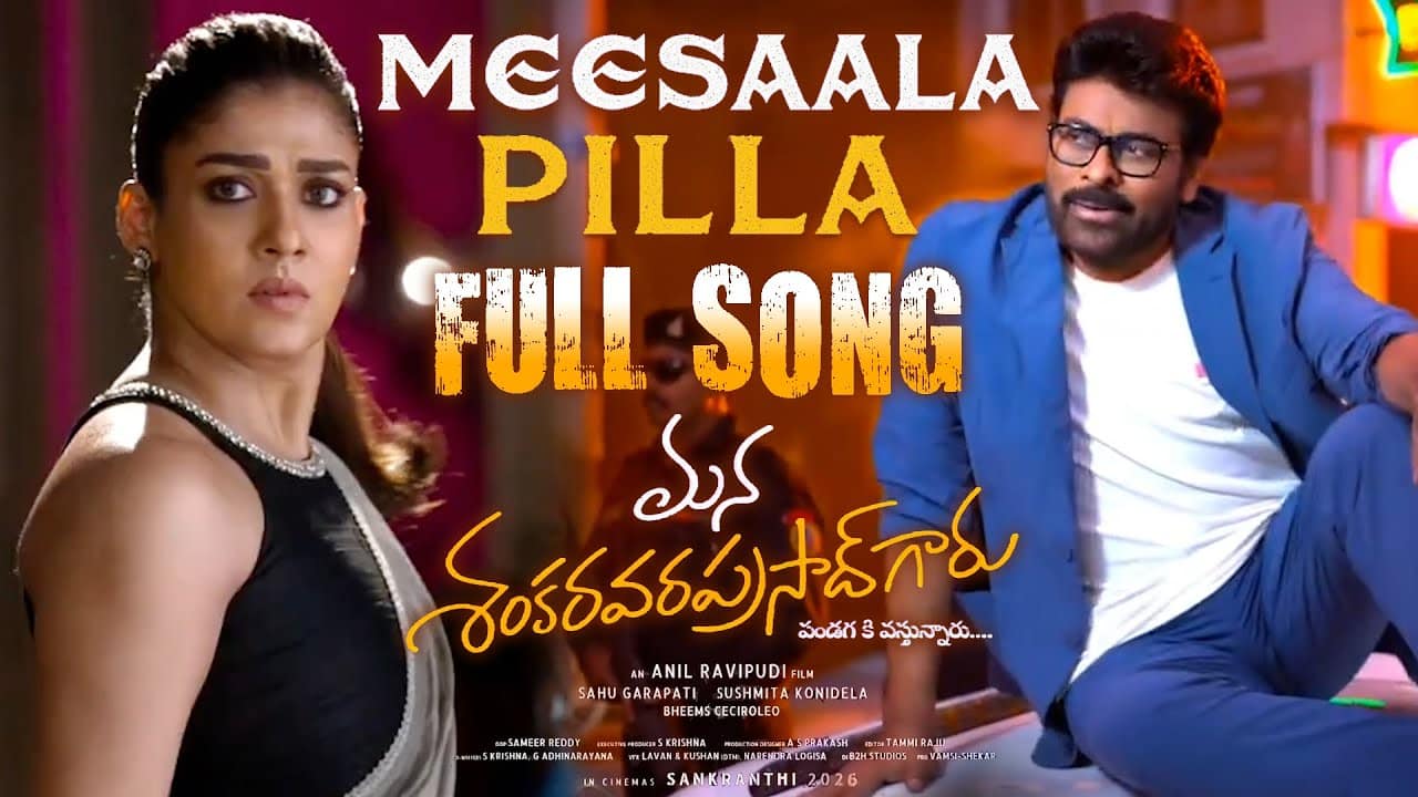 Meesala Pilla Full Song
