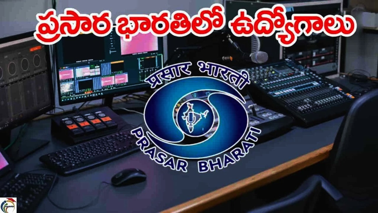 Prasar Bharati Jobs