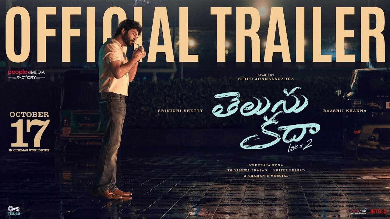 TelusuKada Trailer