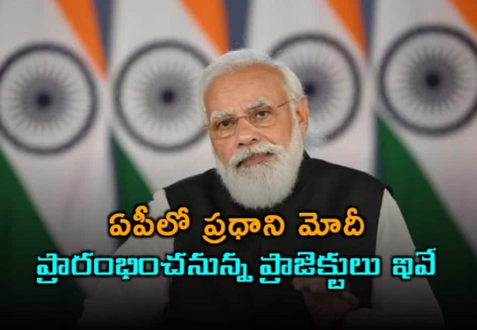 PM Modi