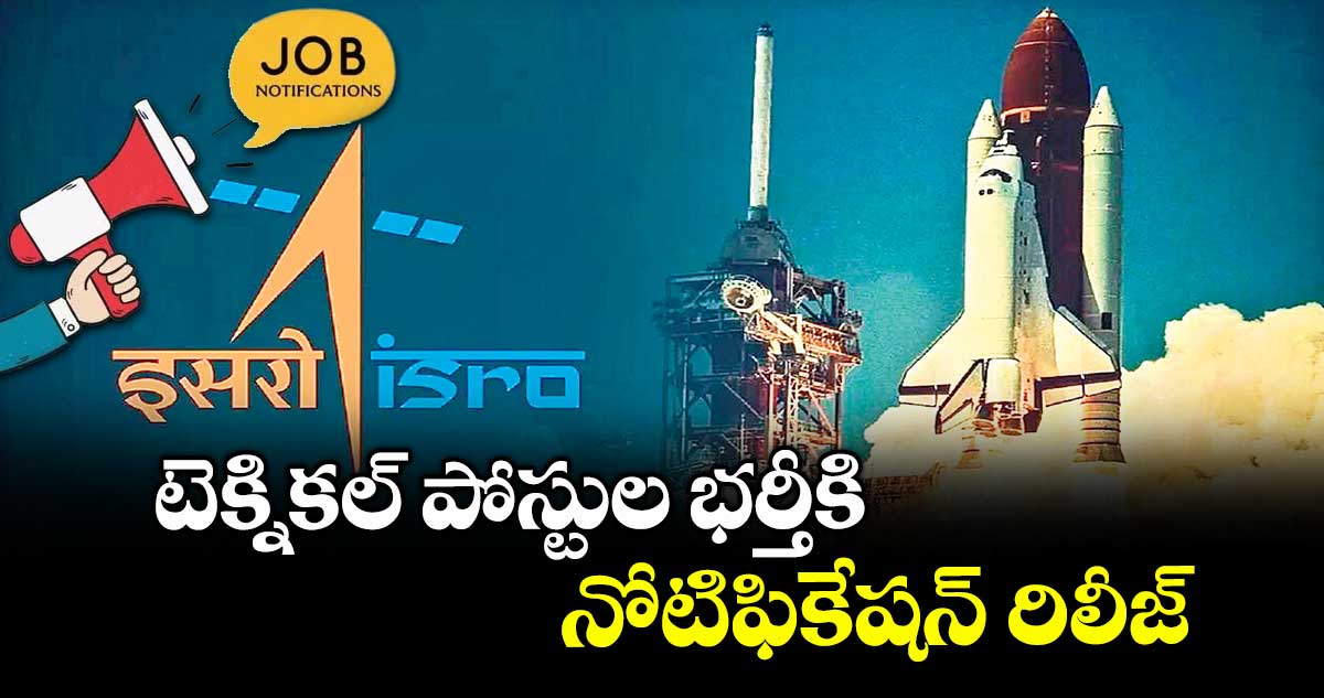 isro-technical-posts-notification-release
