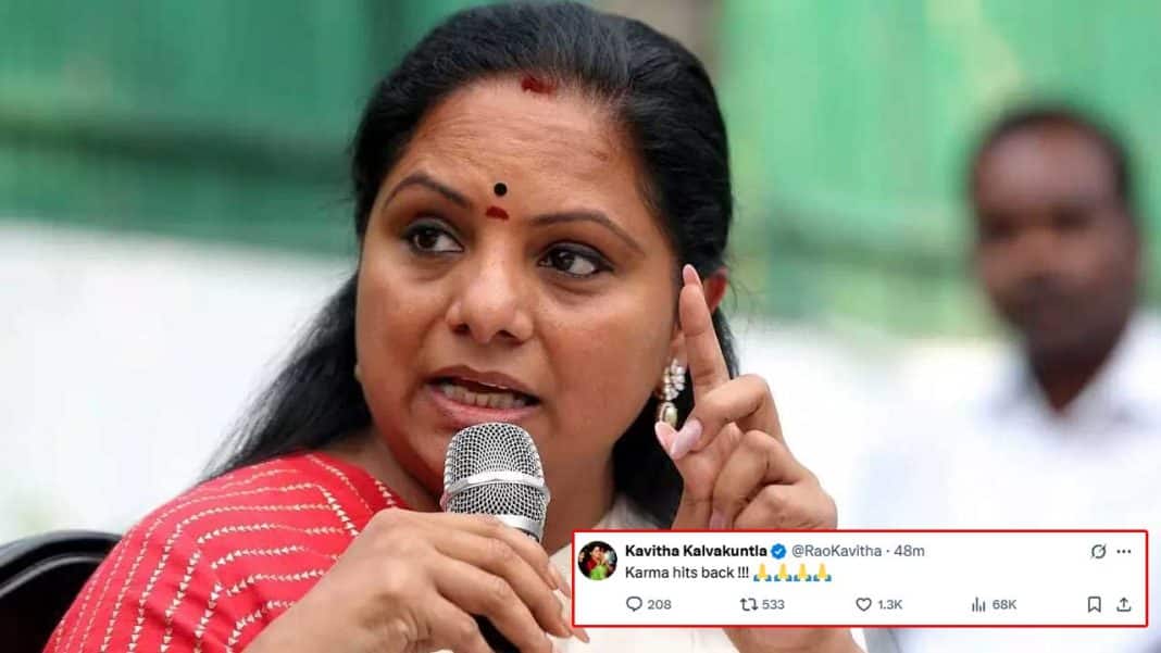 MLC Kavitha on Jubilee Hills by-election