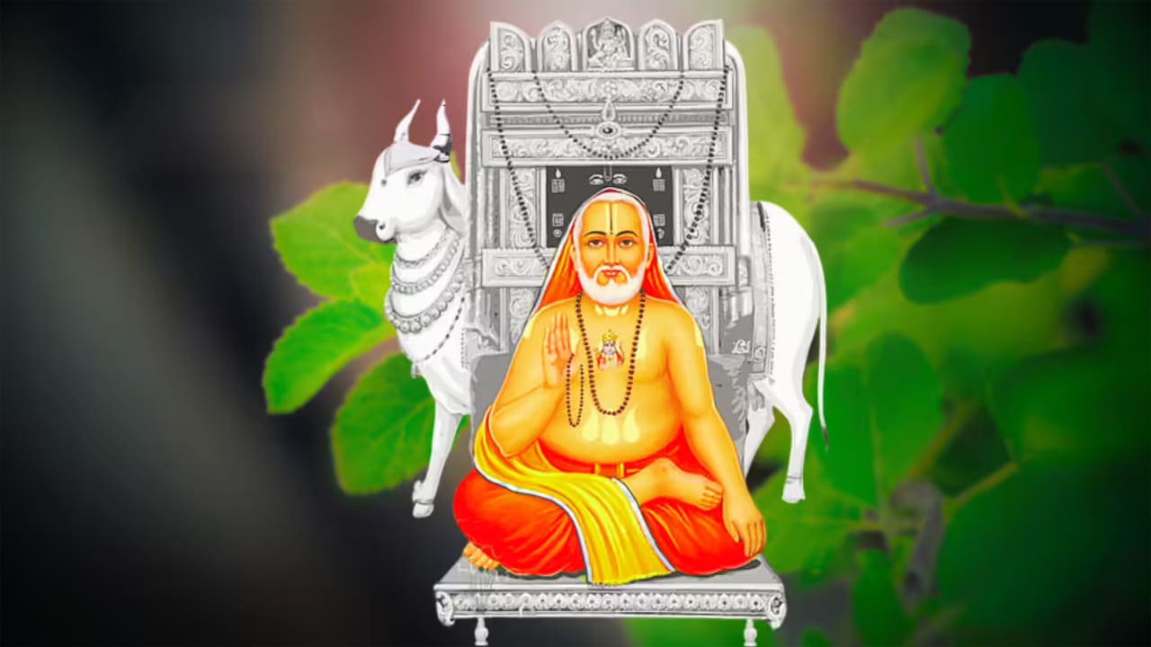 Sri Raghavendra Ashtottara Shatanamavali