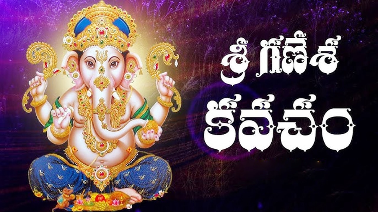 Sri Ganesha Kavacham