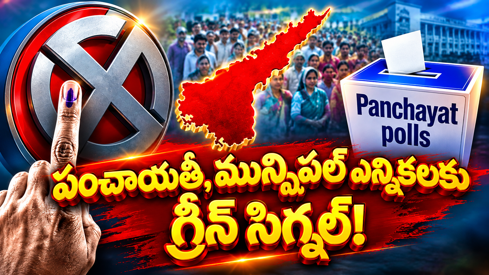 AP Local Body Elections