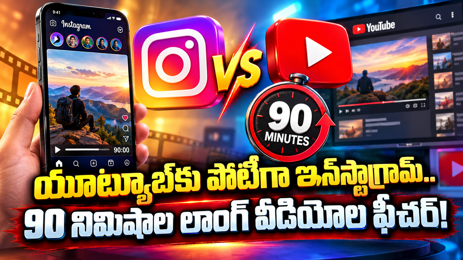 Instagram vs YouTube_ 90-Minute Video Showdown